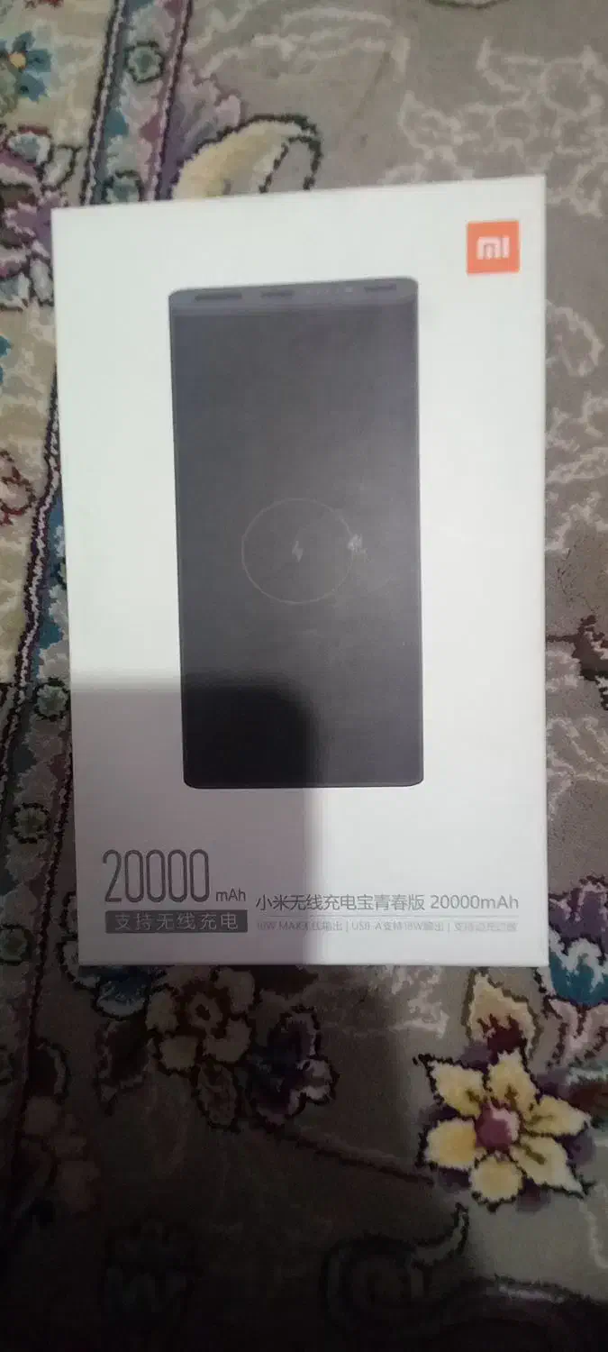 پاوربانک شیامی ۲۰۰۰۰میلی امپر|لوازم جانبی موبایل و تبلت|کرج, حصارک بالا|دیوار