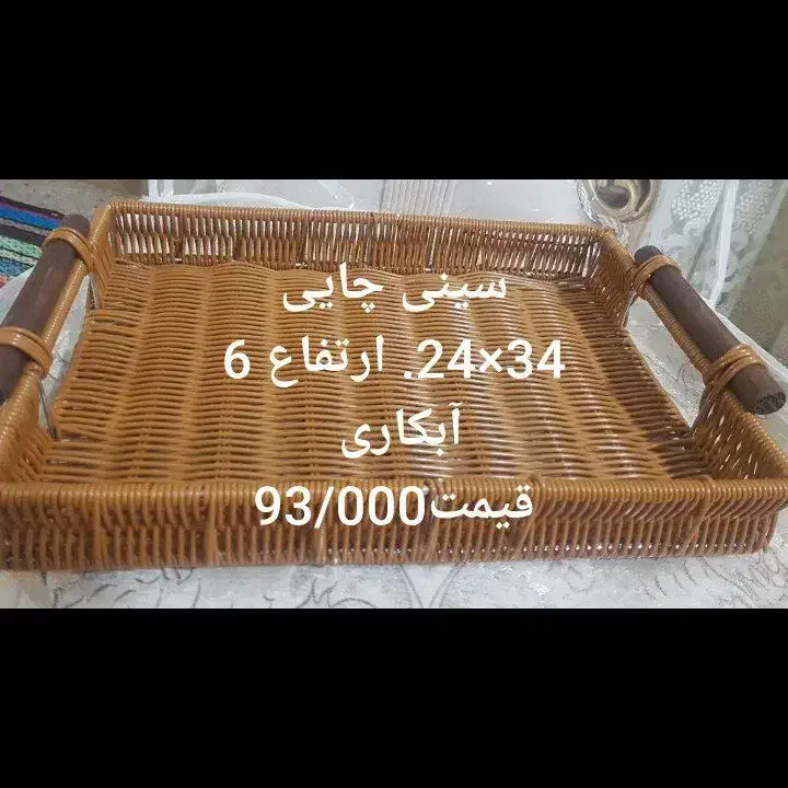 فریم فلزی سبدبافی  اسکلت سبد بافی|صنایع دستی و سایر لوازم تزئینی|فولادشهر, A3|دیوار