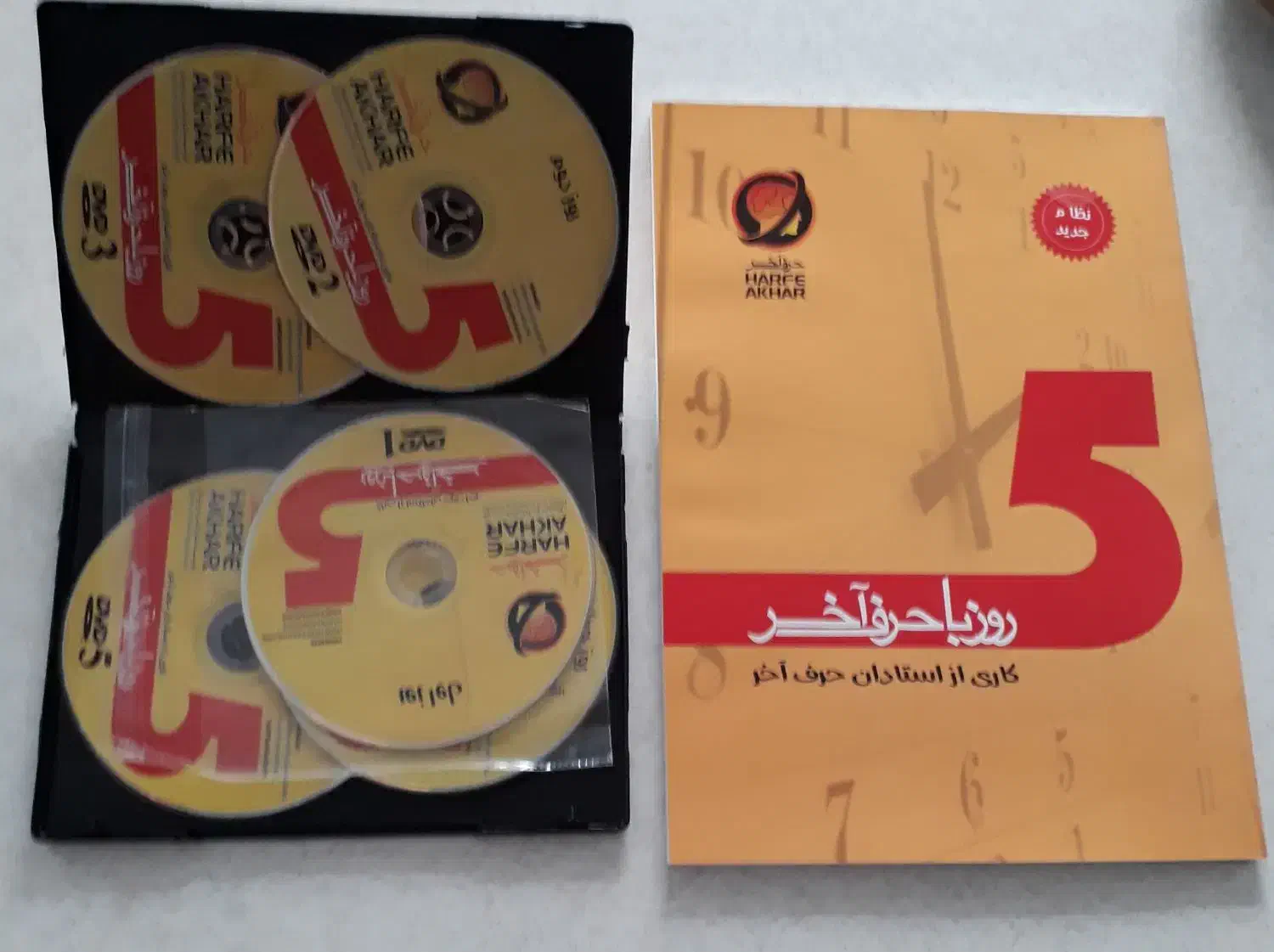 کتاب و ۵ CD جع بندی و تست کنکور تجربی|کتاب و مجله آموزشی|رشت, نیکمرام|دیوار