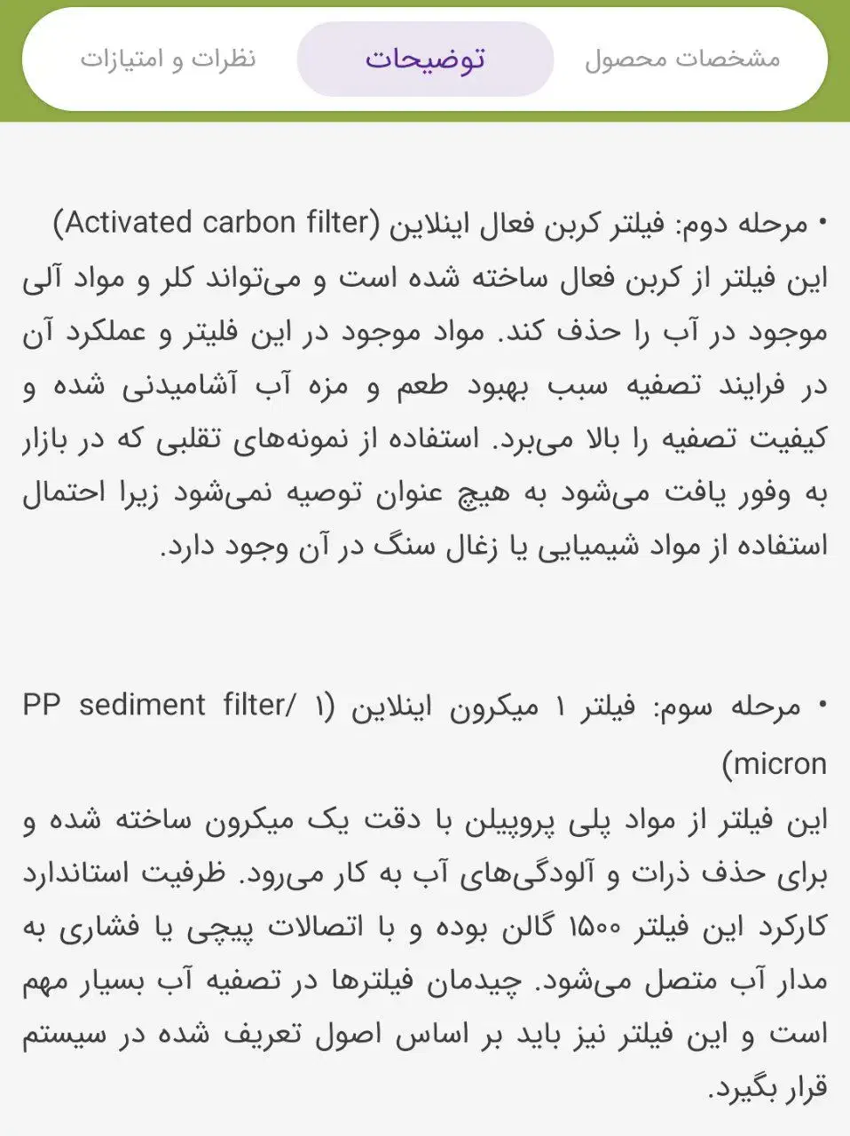 خیالت از آب لوله کشی راحت باشه|آب‌سردکن و تصفیه آب|شاهرود, |دیوار