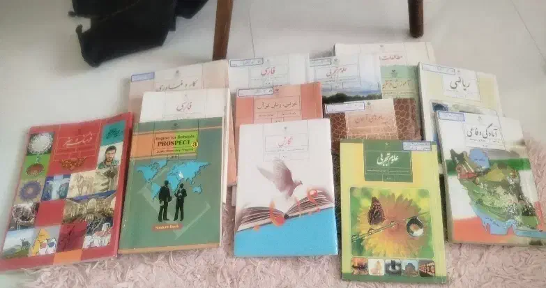 کتاب درسی|کتاب و مجله آموزشی|مشهد, کوشش|دیوار