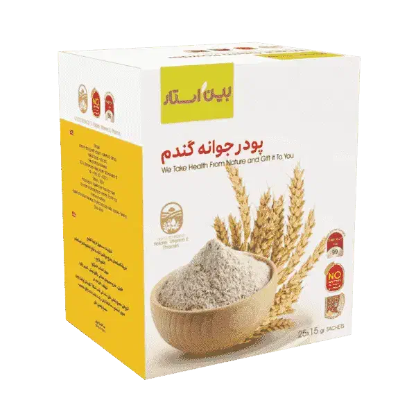 پودر جوانه گندم|خوردنی و آشامیدنی|رشت, استقامت ۱|دیوار