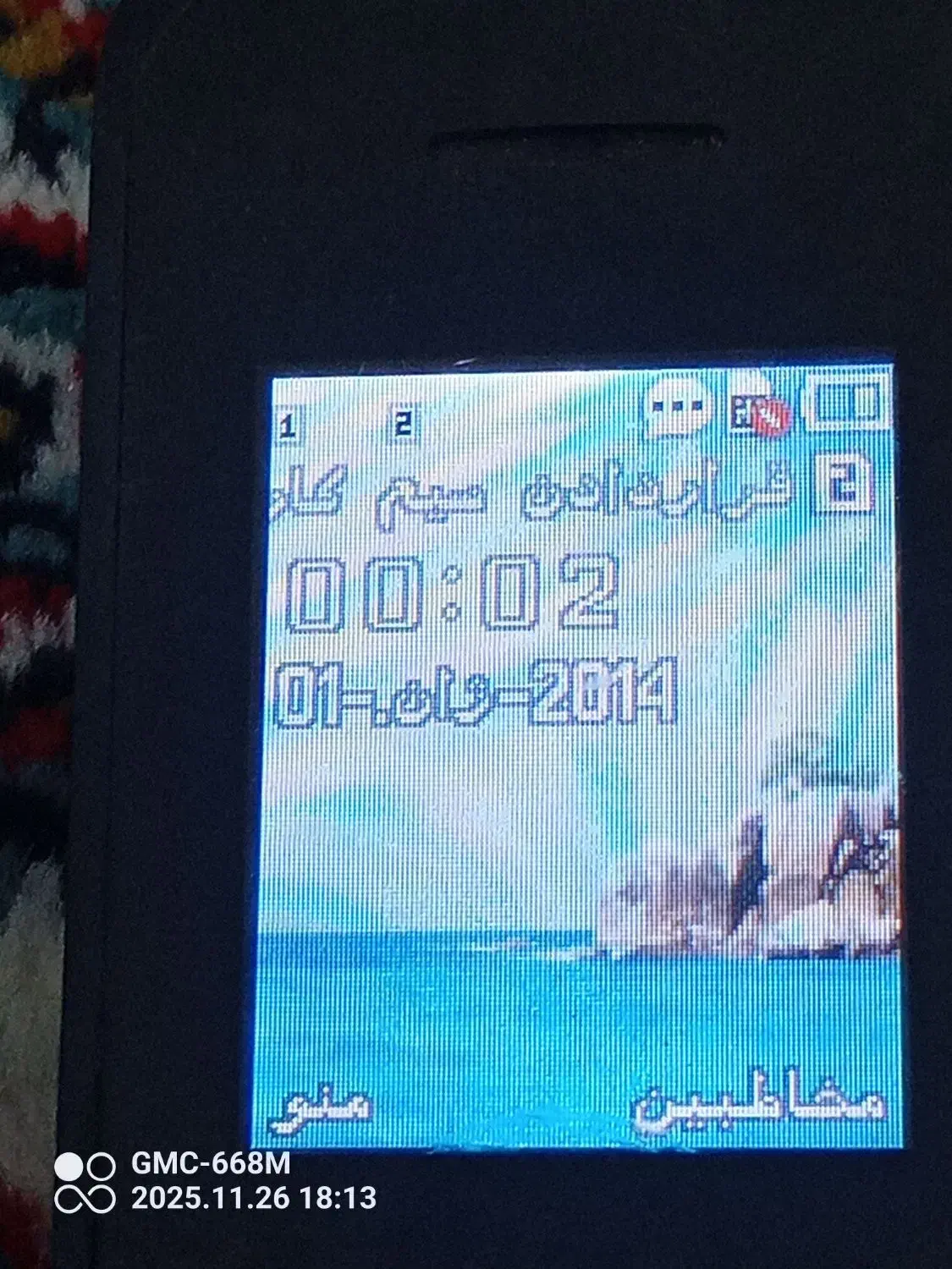 گوشی اوراقی سالم|موبایل|ارومیه, |دیوار