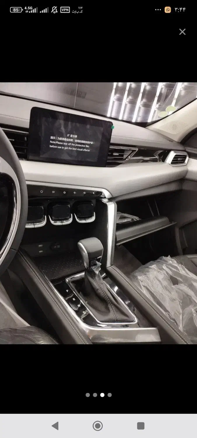 تیگارد x35صفر فروش فوری|خودرو سواری و وانت|کرج, مهرویلا شمالی|دیوار