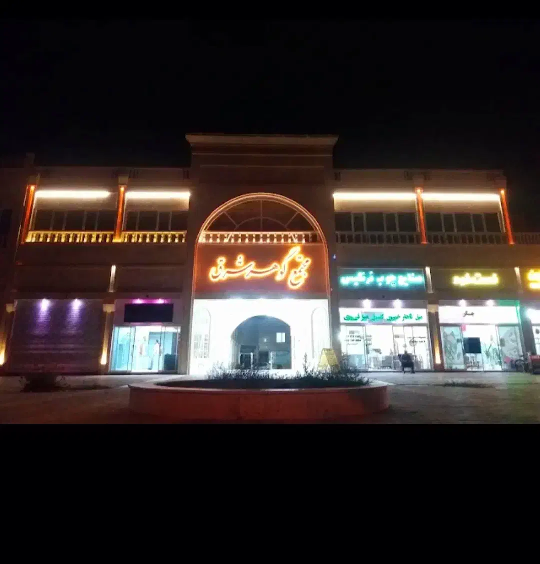 ۴۳ متر مغازه فروشی|فروش مغازه و غرفه|گلبهار, شهر جدید گلبهار|دیوار