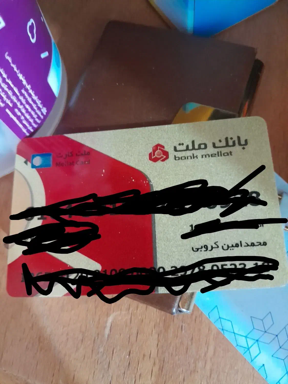 گمشده کارت‌بانکی|اشیا|اهواز, کوی مهدیس|دیوار