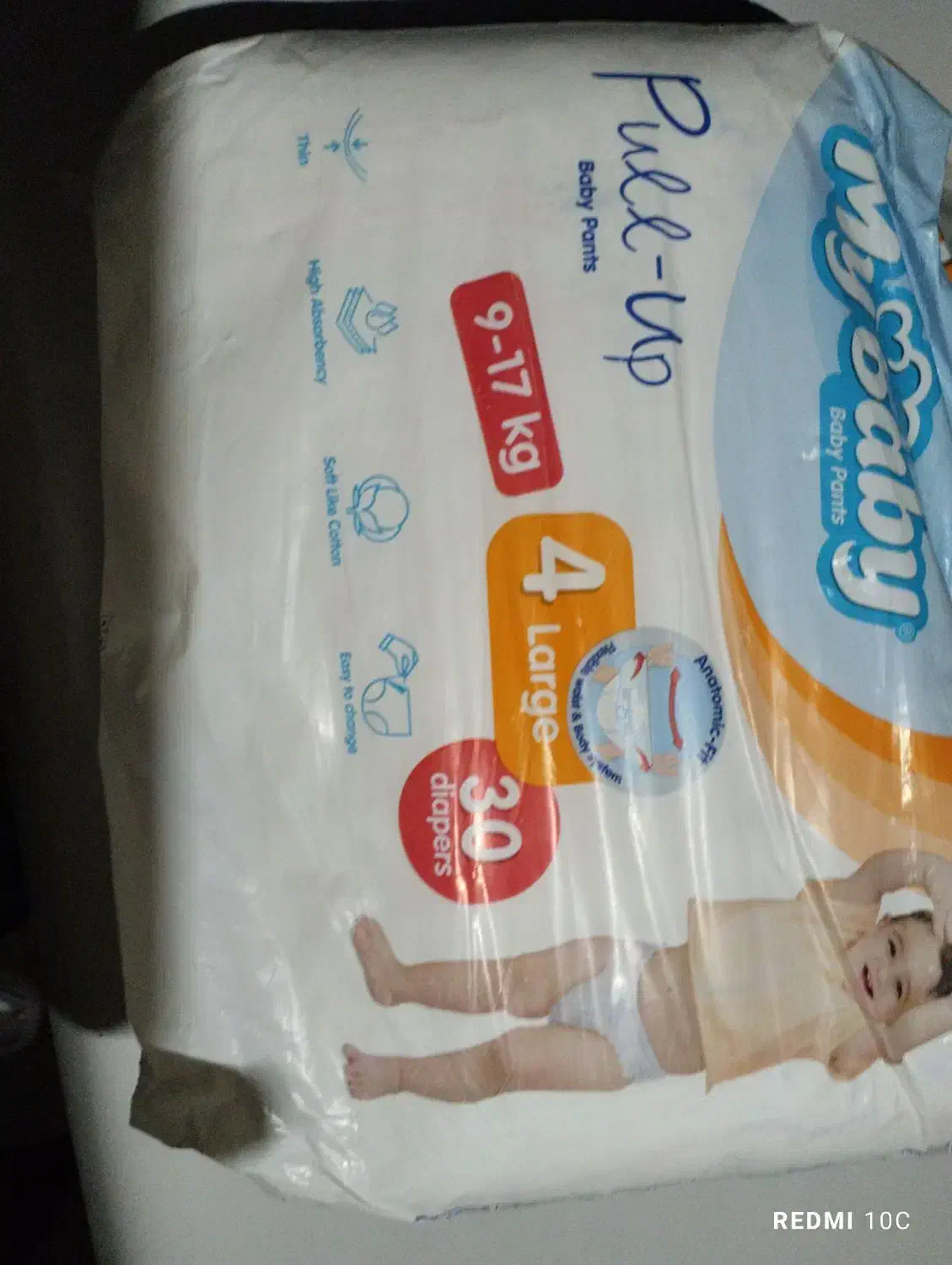 پوشک مای بیبی|اسباب و اثاث بچه|فومن, |دیوار