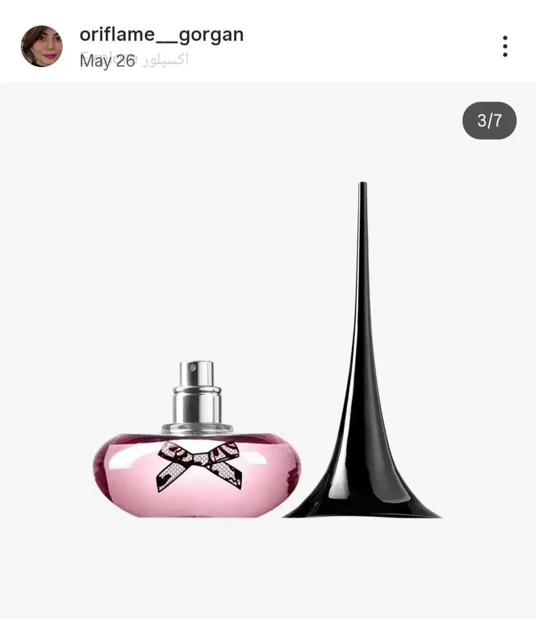 عطر اورفلیم|آرایشی، بهداشتی، درمانی|گرگان, |دیوار