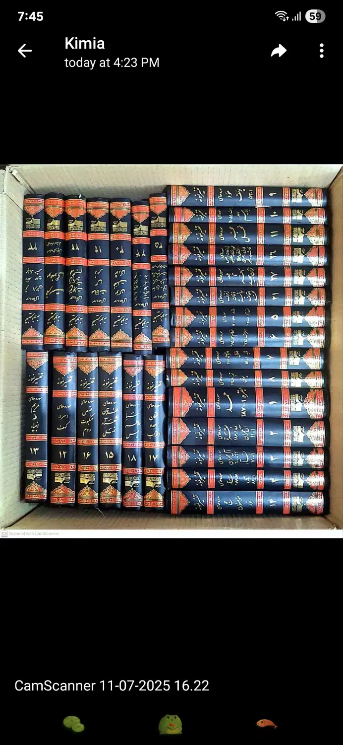 فروش تفسیر نمونه ۲۸ جلدی آیتالله مکارم شیرازی|کتاب و مجله مذهبی|اردبیل, |دیوار