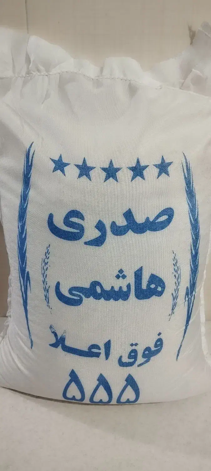 (هاشمی به صورت عمده)|عمدهفروشی|زنجان, |دیوار