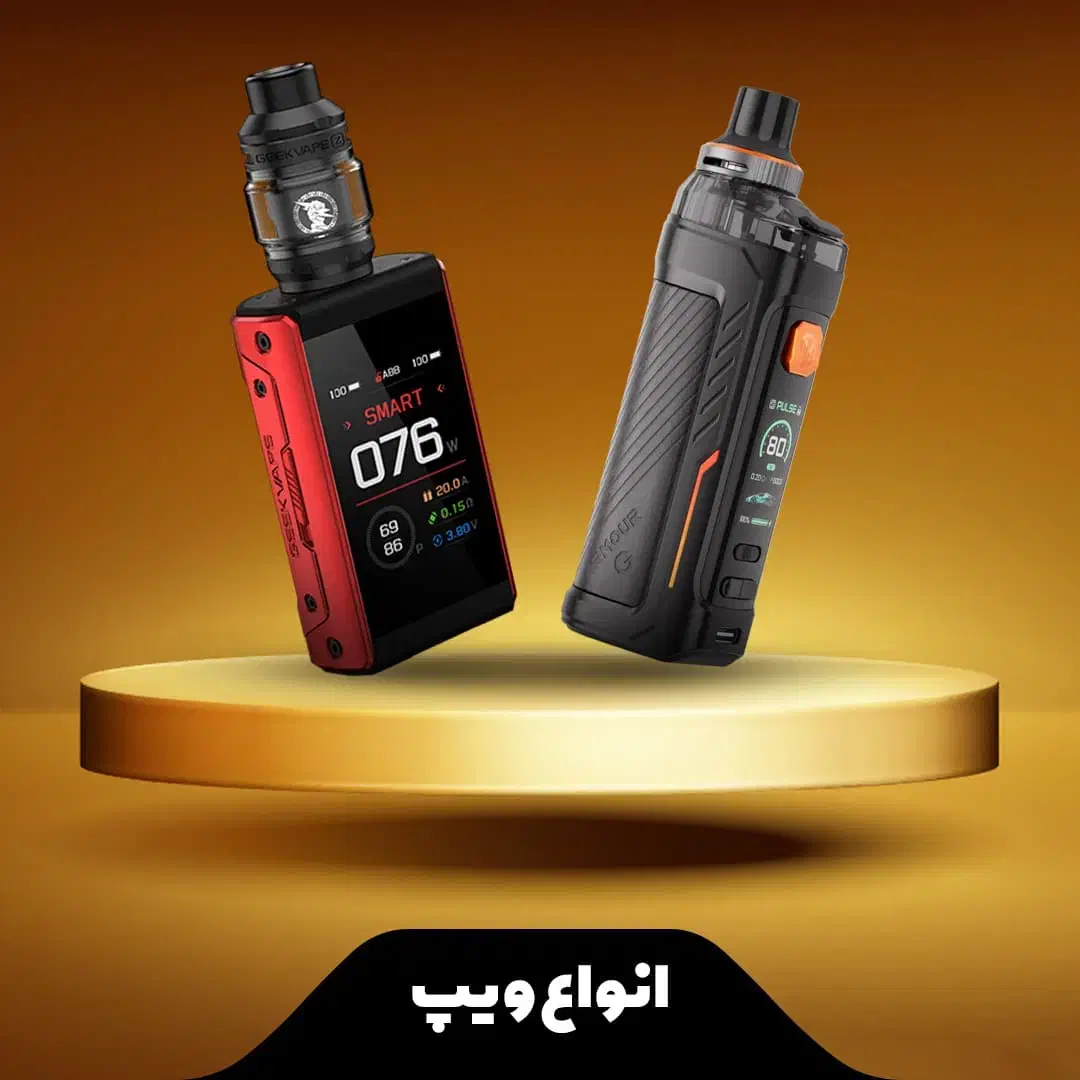 ویپ و پاد|زیورآلات و اکسسوری|رشت, پیرسرا|دیوار