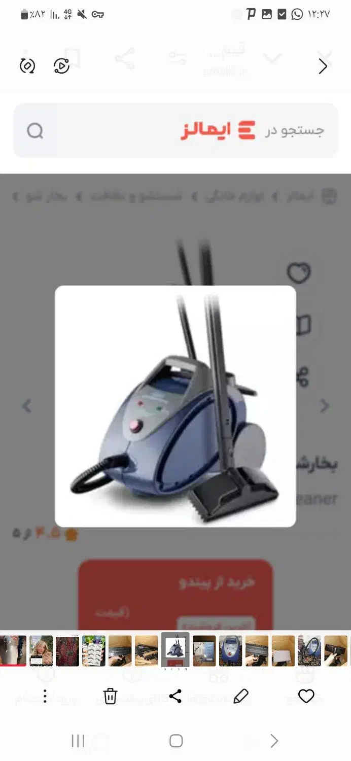 بخارشوی دلونگی نو استفاده نشده|جاروبرقی، جارو شارژی، بخارشو|تهران, عبدلآباد|دیوار