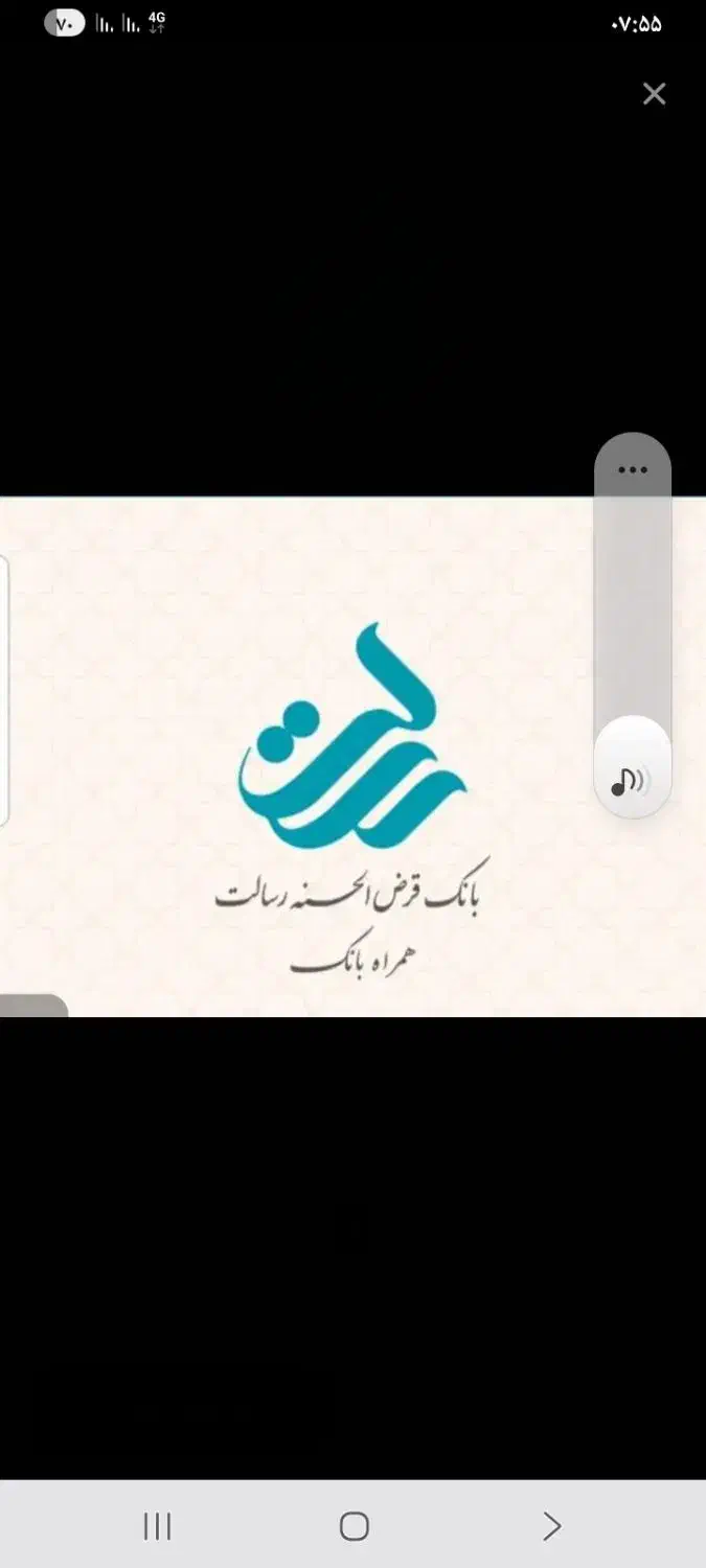 رسالت|خدمات مالی، حسابداری، بیمه|جم, |دیوار