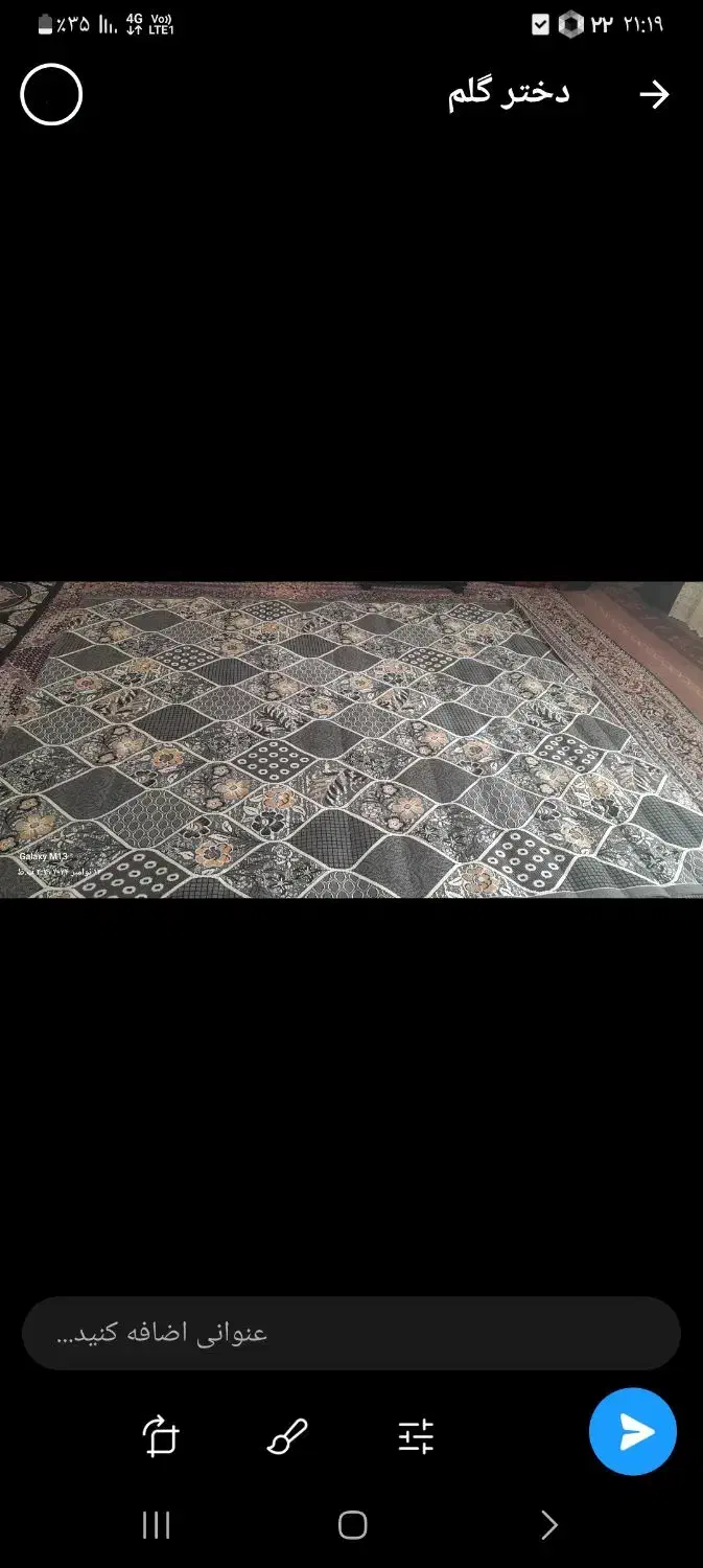 کلیم ساعت تابلو|فرش|بروجرد, |دیوار