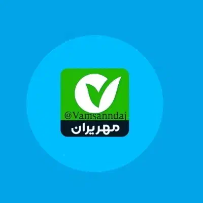 فروش امتیازات مهر ایران زیرقیمت|کارت هدیه و تخفیف|سنندج, |دیوار