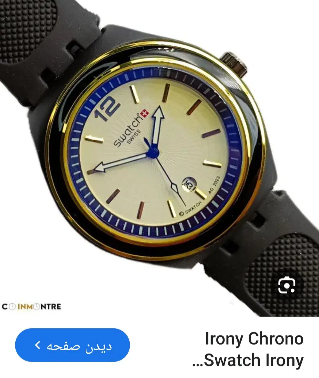 ساعت سواچ کمیاب و خاص|ساعت|کرج, شهرک جهاننما|دیوار