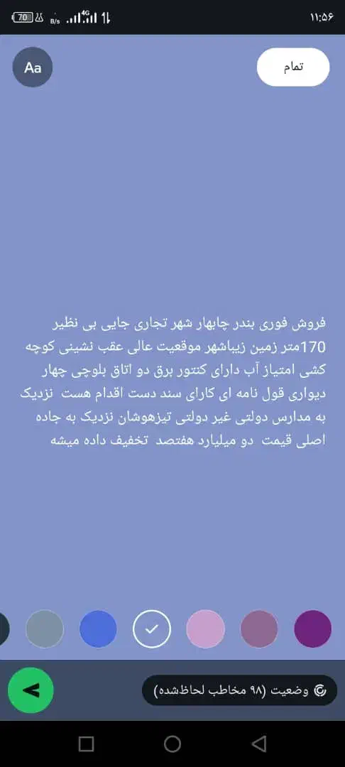 طلا 24عیار|جواهرات|چابهار, |دیوار