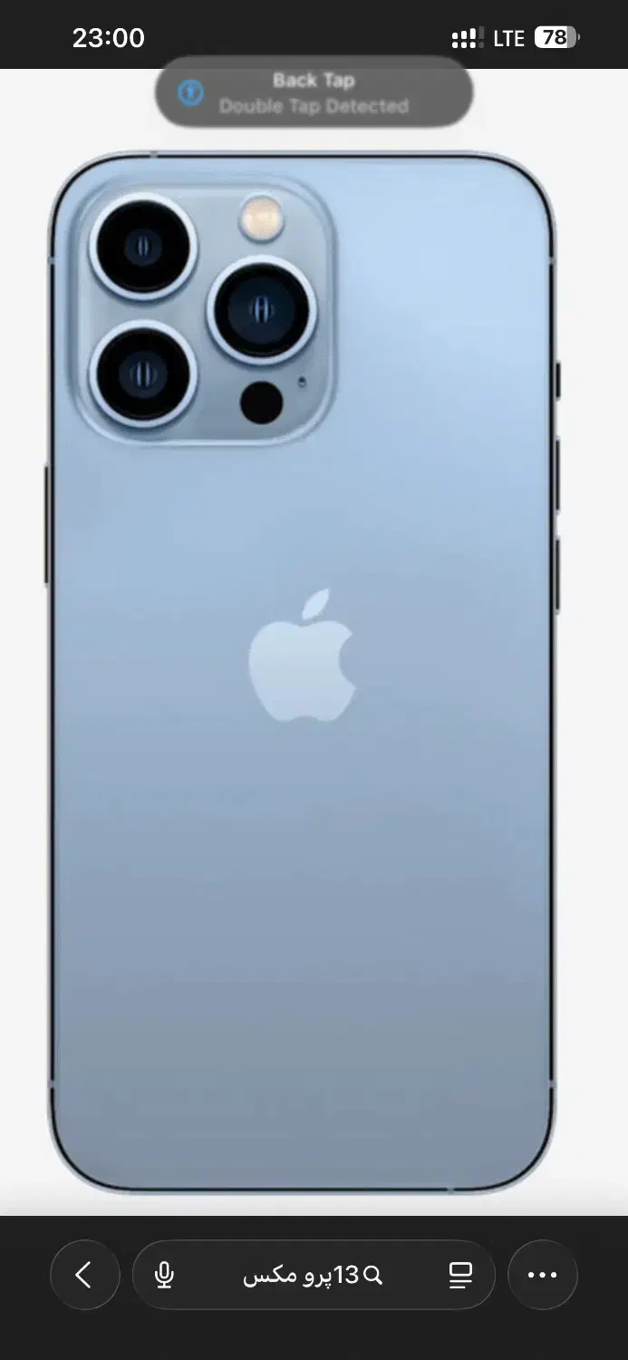 13pro max|موبایل|ارومیه, |دیوار