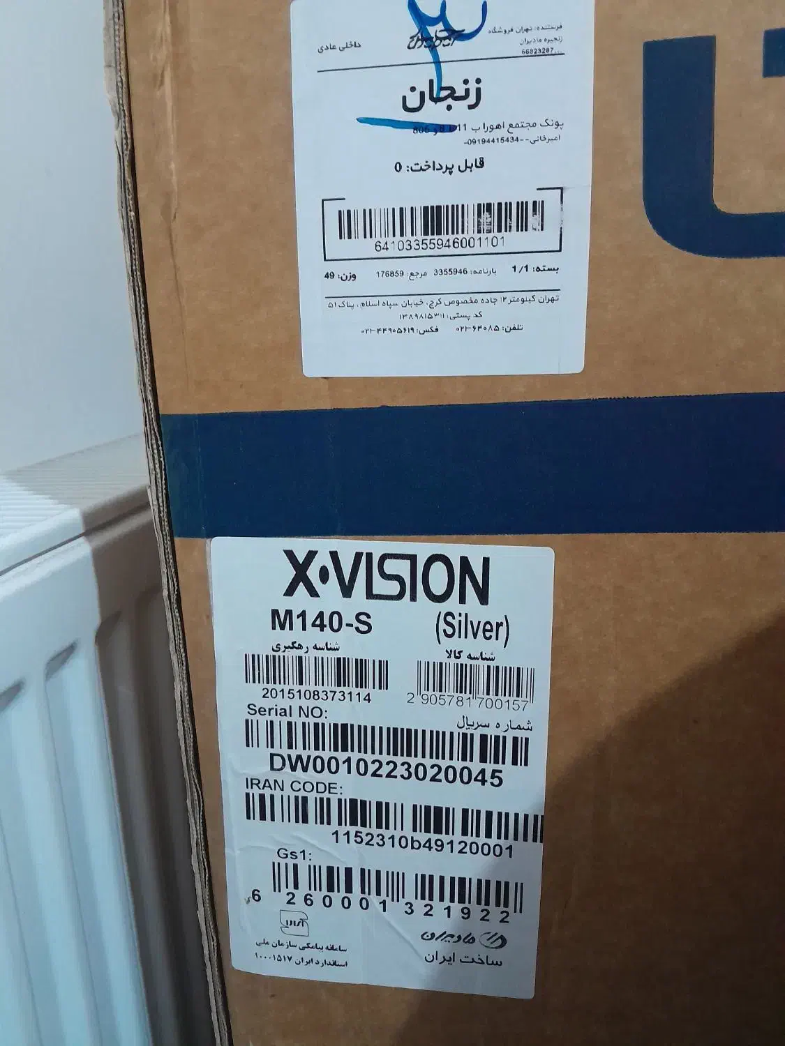 ماشین ظرفشویی نو|ماشین ظرفشویی|زنجان, |دیوار