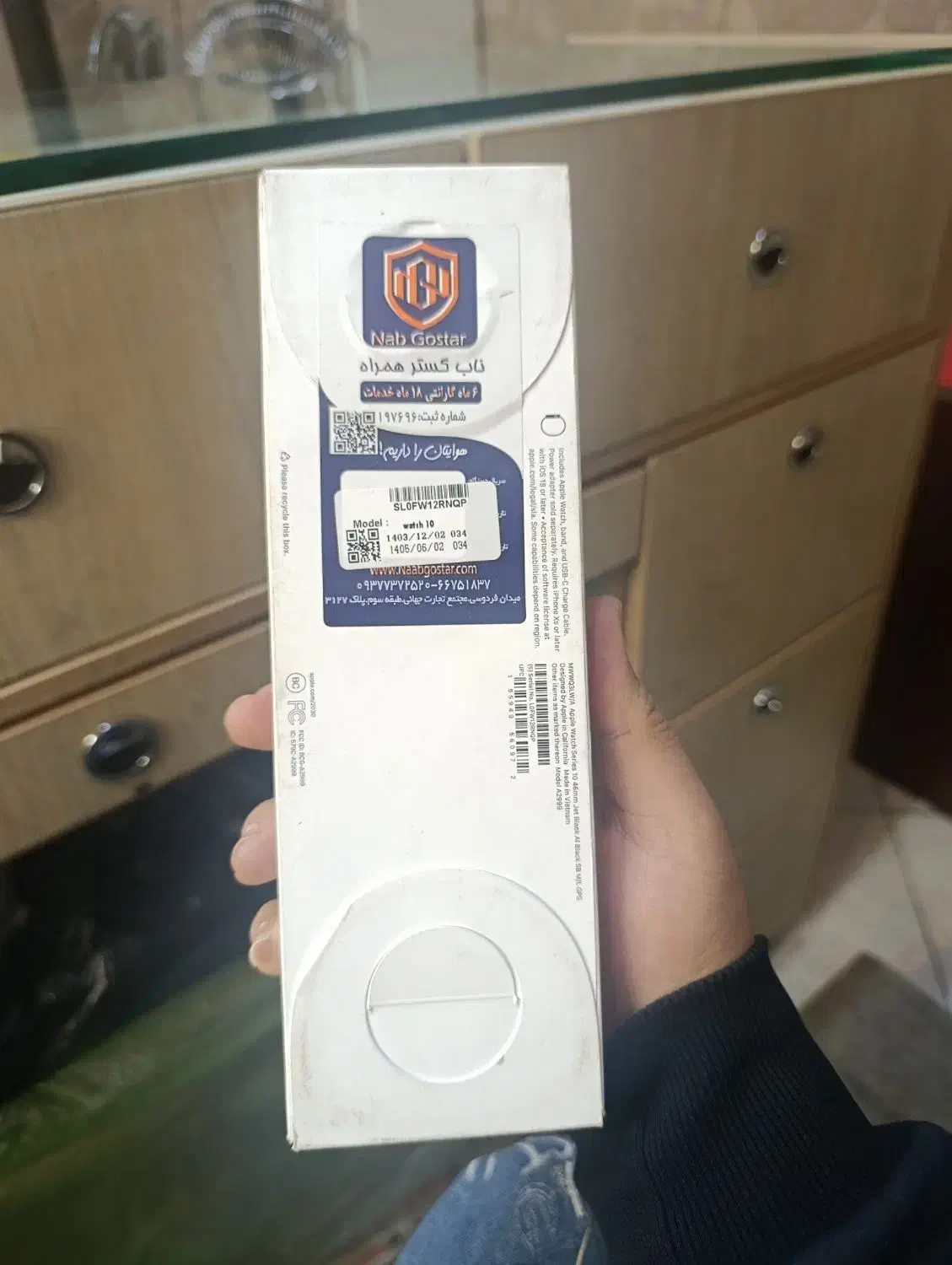 اپل واچ سری 10 سایز 46 جت بلک|لوازم جانبی موبایل و تبلت|تهران, افسریه شمالی|دیوار