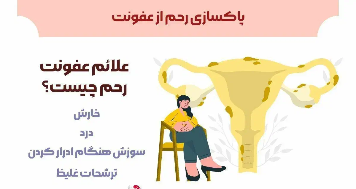 برطرف کردن مشکلات مزاجی|فعالیت داوطلبانه|آباده, |دیوار