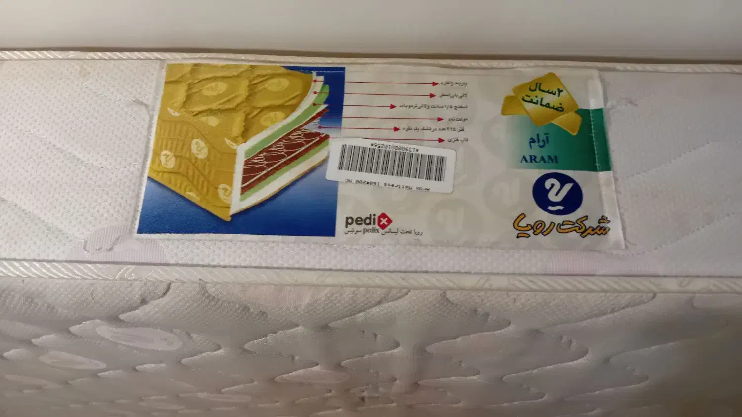 تشک دونفره برند رویا|تشک تختخواب|فومن, |دیوار