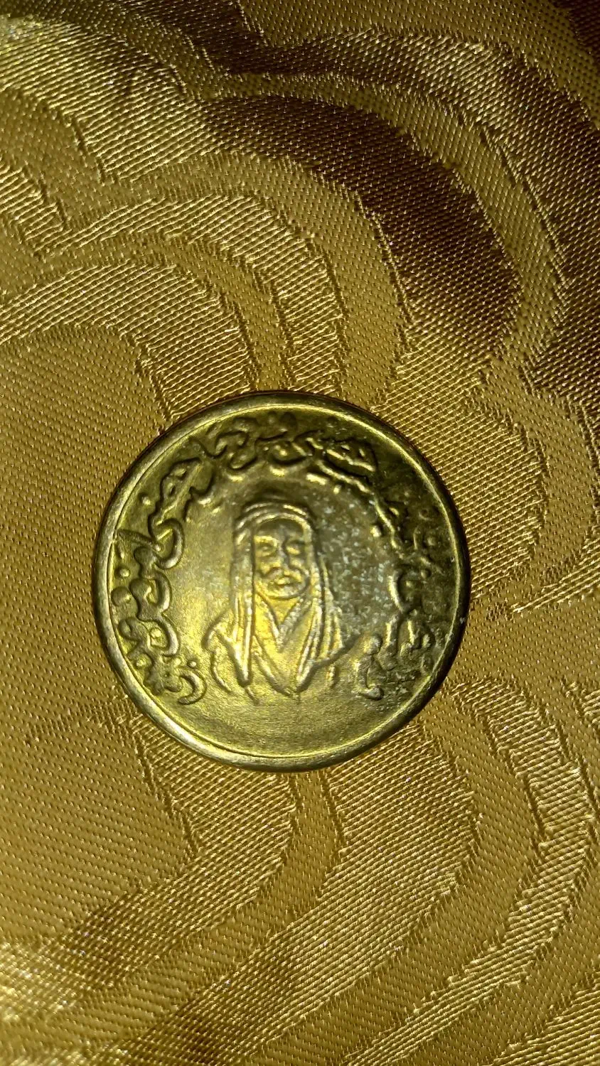 سکه|کلکسیون سکه، تمبر، اسکناس|رشت, یخسازی|دیوار