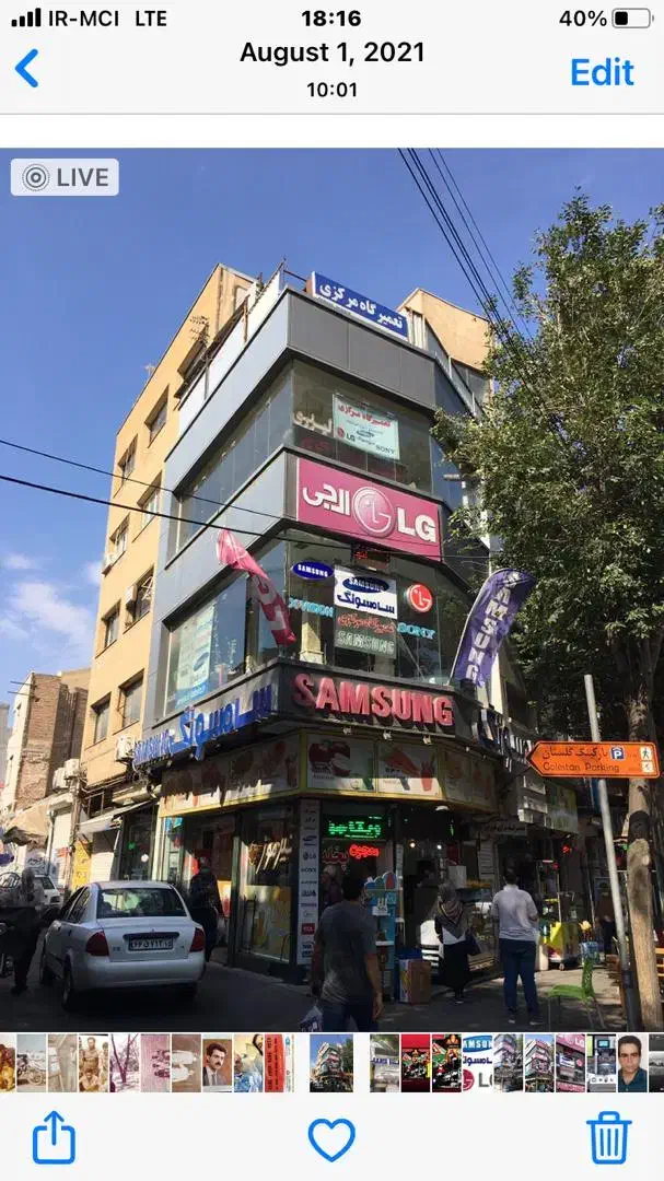 واحد خدماتی 40متری سه راه امین بره خیابان|اجارهٔ دفتر کار، اتاق اداری، مطب|تبریز, |دیوار