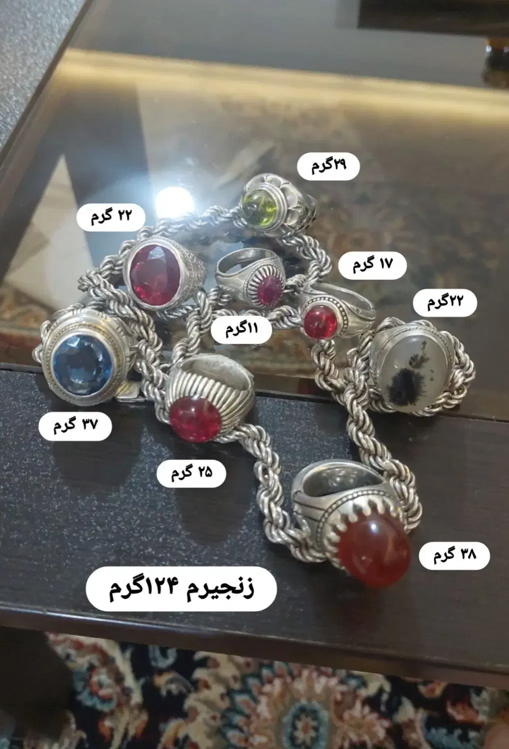 گرمی۳۵۰ تقدیم میشه یکجایی|جواهرات|بومهن, |دیوار