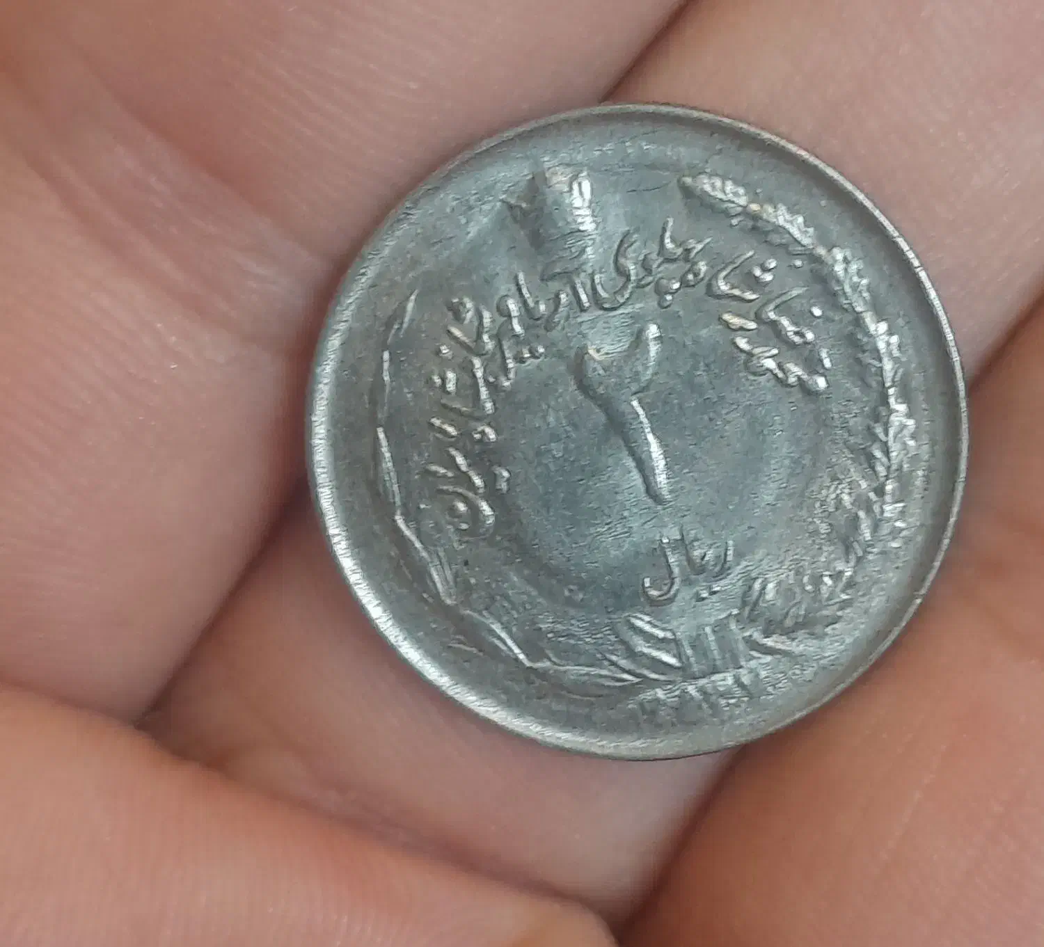 سکه قدیمی ۲ ریال|کلکسیون سکه، تمبر، اسکناس|تبریز, |دیوار