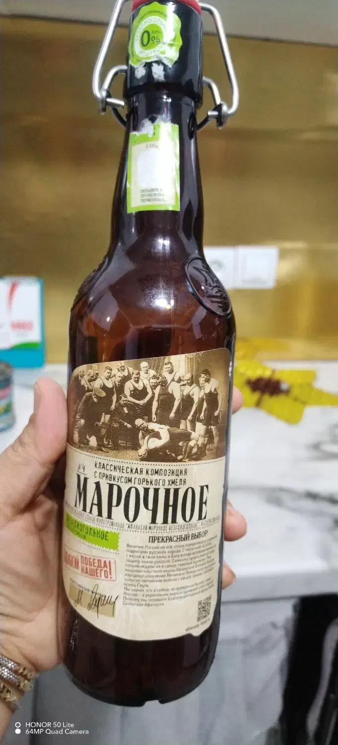 شیشه تمیز 50 عدد|ظروف نگهدارنده، پلاستیکی، یکبارمصرف|قروه, |دیوار