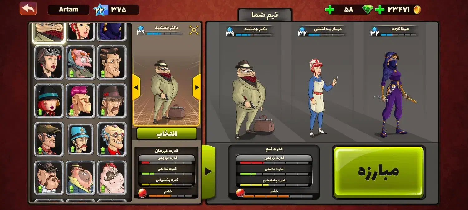 اکانت|کنسول، بازی ویدئویی و آنلاین|رشت, پل تالشان|دیوار