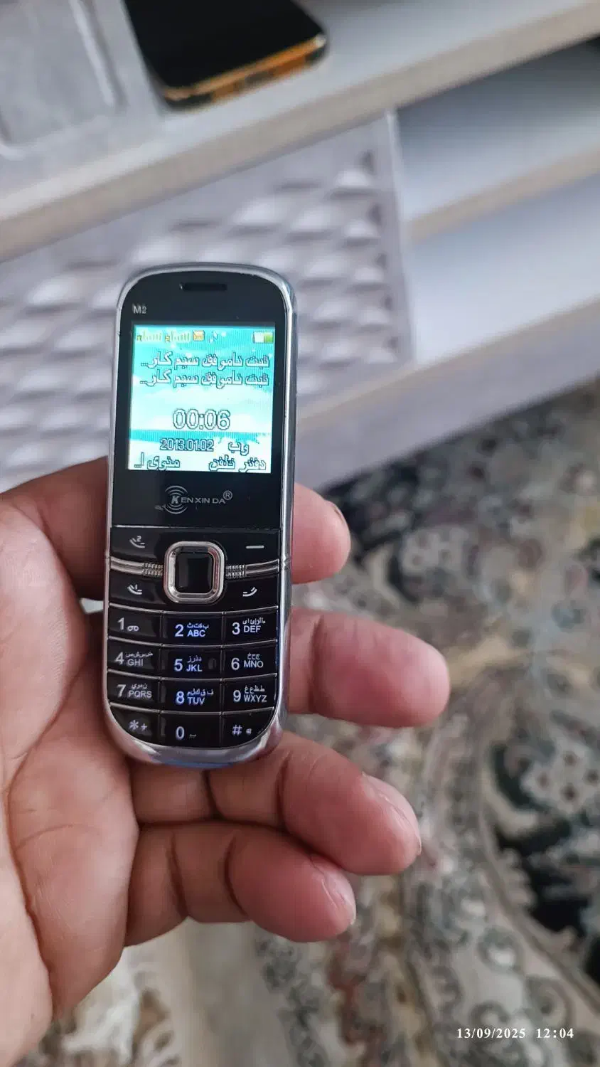 تعمبر قدیمی|کلکسیون سکه، تمبر، اسکناس|بیرجند, |دیوار