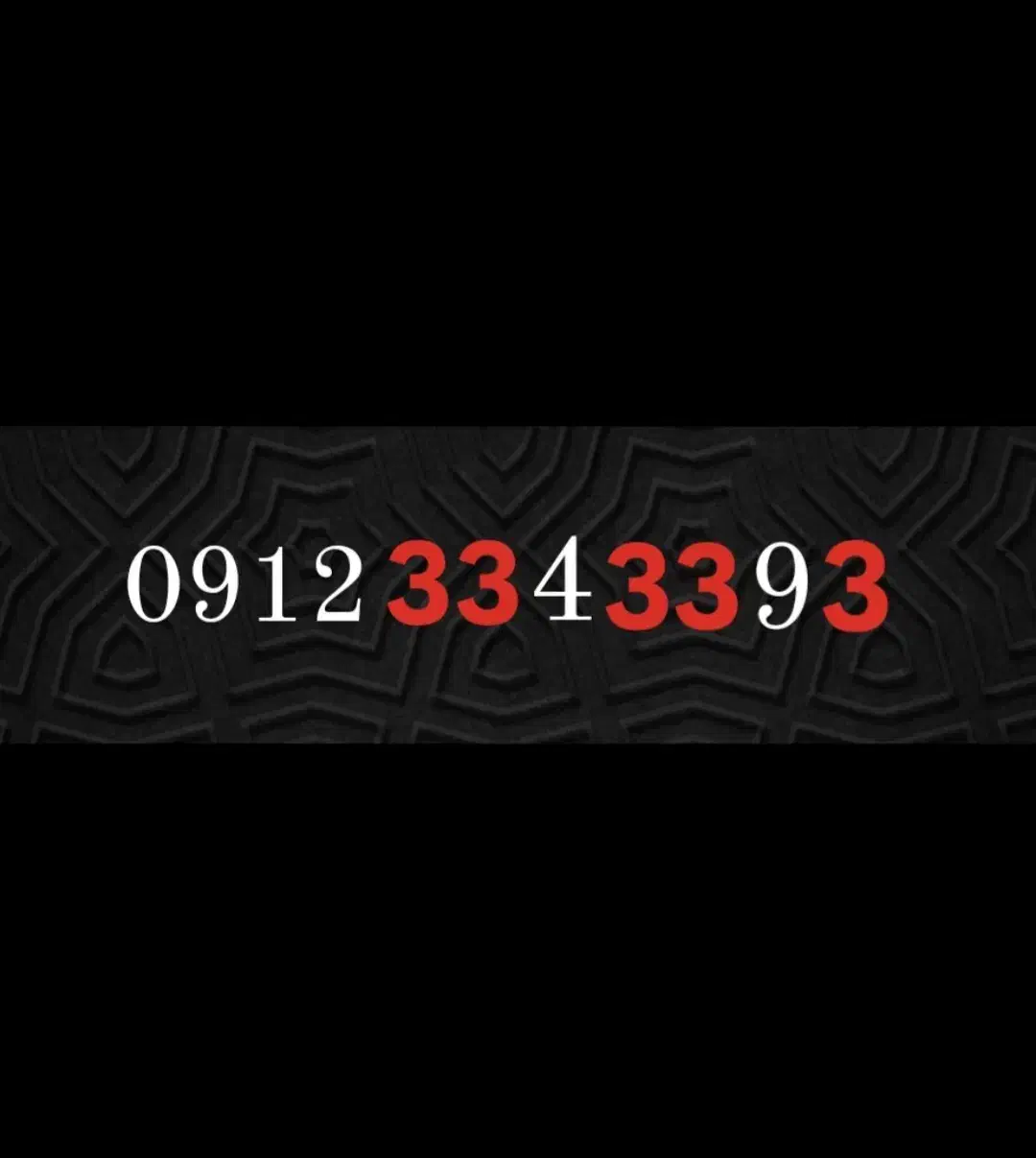 سیمکارت شماره 912 رند - کد 3|سیم‌کارت|تهران, فرمانیه|دیوار
