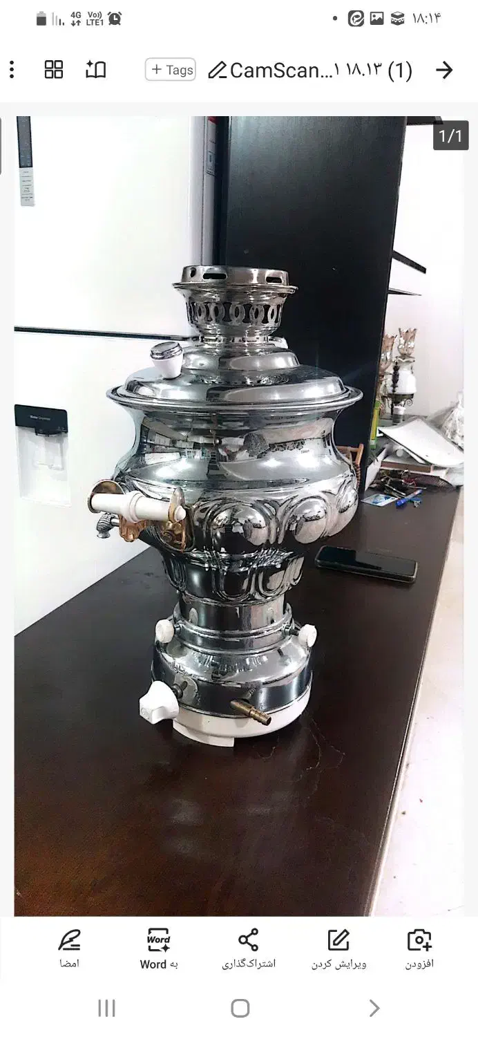 سماور گاز سوز ۶ لیتری اکبر برادران|سماور، چای‌ساز، قهوه‌ساز|خرم‌آباد, |دیوار