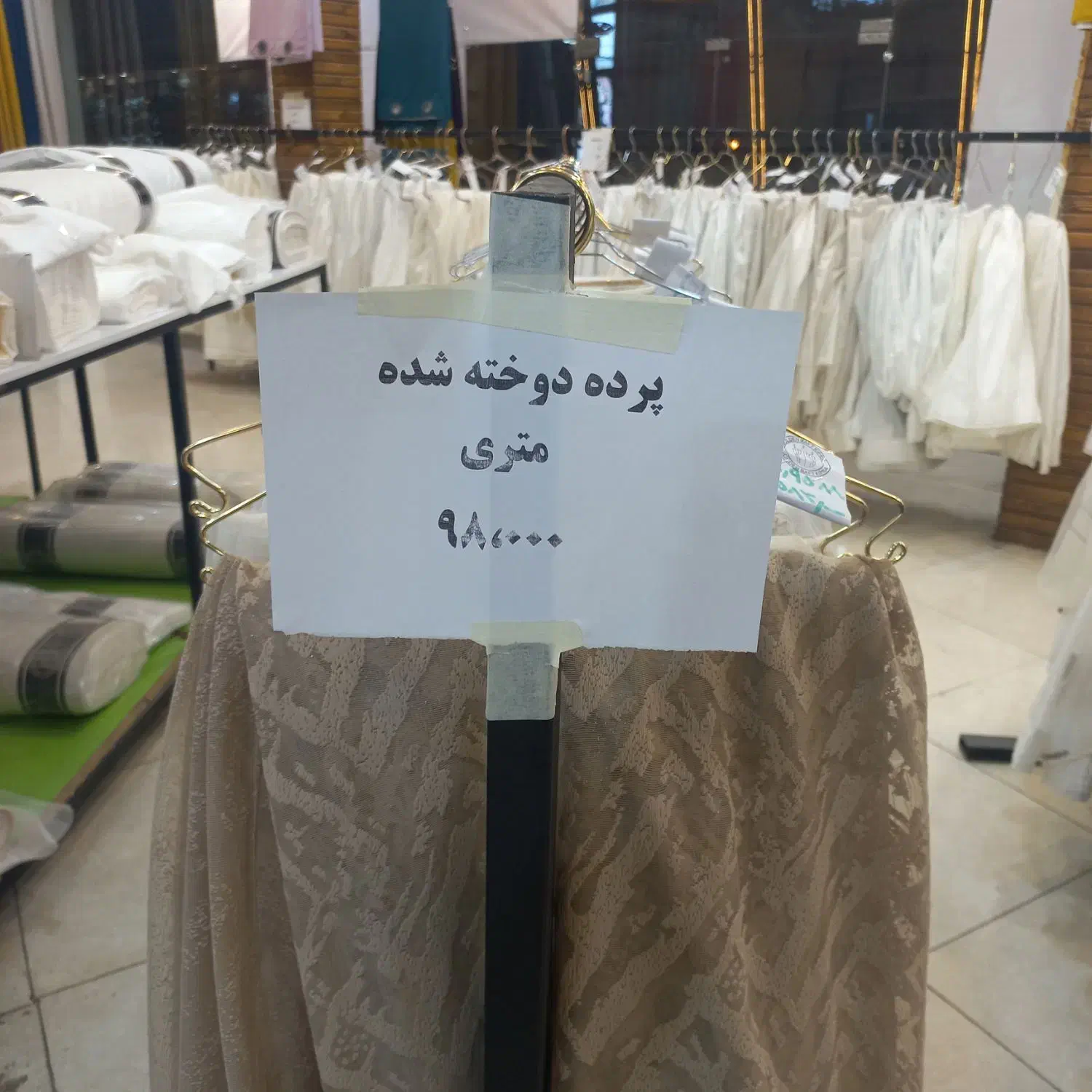 پرده متری ۴۵ تومان|پرده، رانر، رومیزی|مشهد, طلاب|دیوار