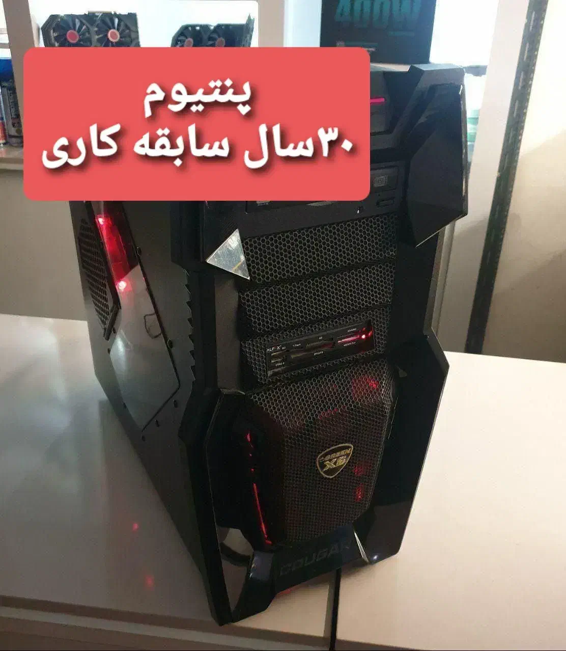 کیس گیمینگ آکبند گرافیک16گیگ(پنتیوم۳۰سال سابقه)|رایانه رومیزی|اراک, |دیوار