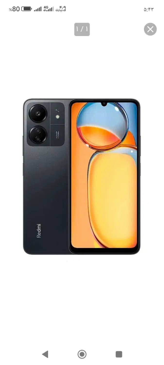 گوشی موبایل شیائومی ردمی ۱۳c|موبایل|قوچان, |دیوار