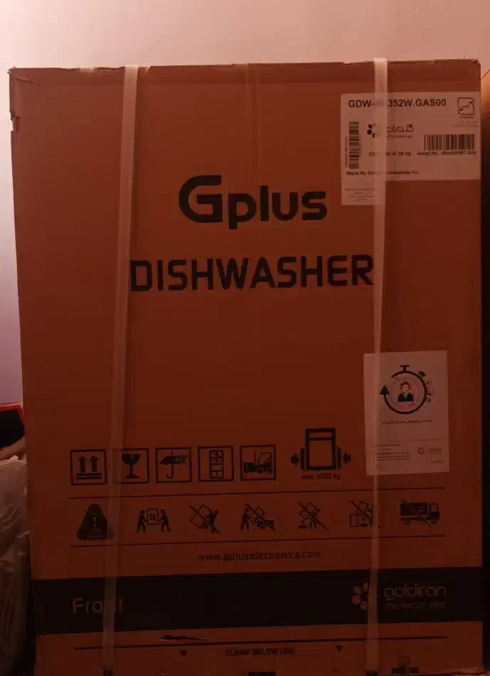 ماشین ظرفشویی جی پلاس|ماشین ظرفشویی|اهواز, سیصد دستگاه|دیوار