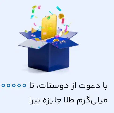 کسب درآمد رایگان|کارت هدیه و تخفیف|مشهد, جاهد شهر|دیوار