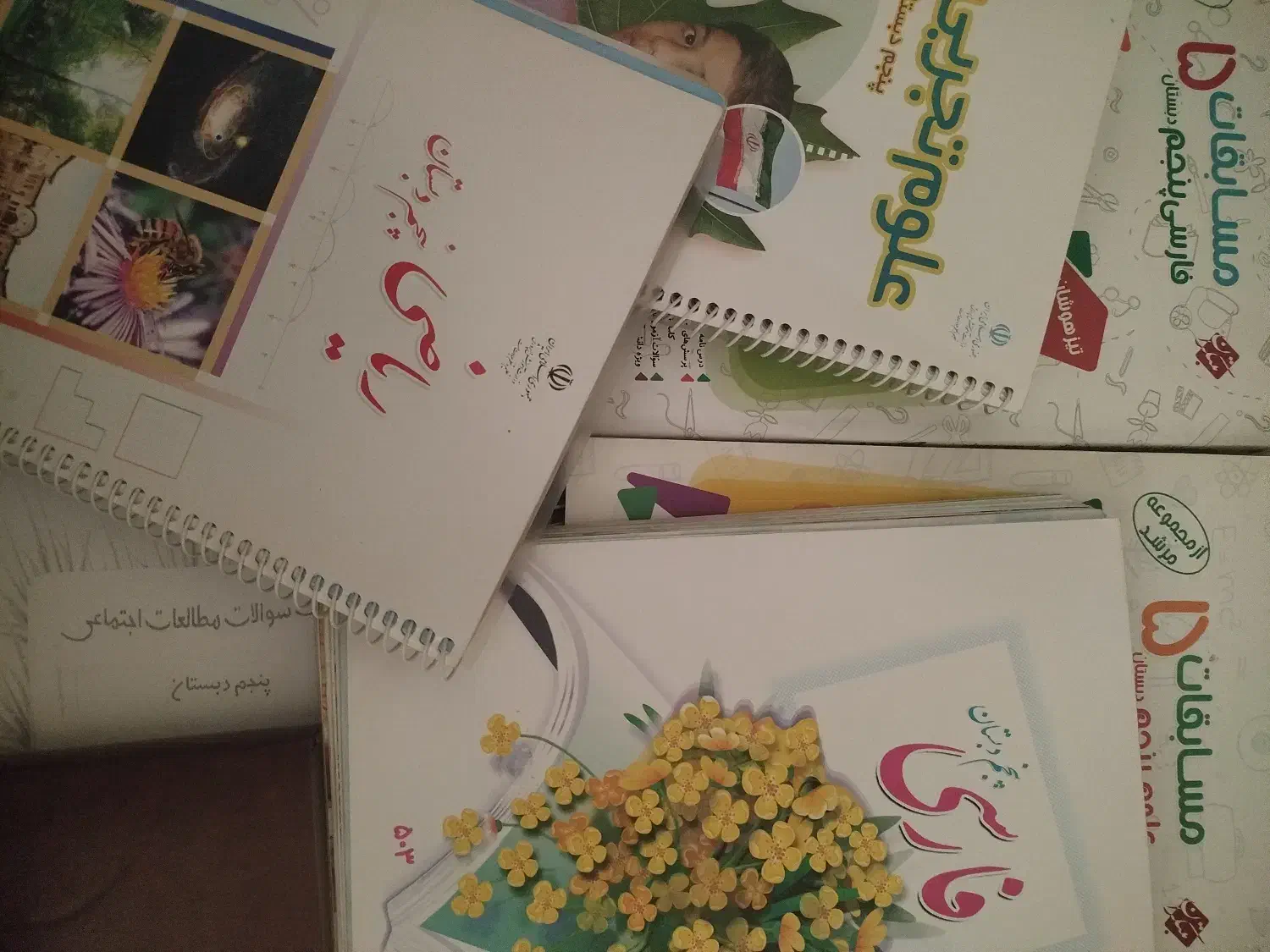 تدریس دروس پنجم ابتدایی|خدمات آموزشی|قزوین, |دیوار