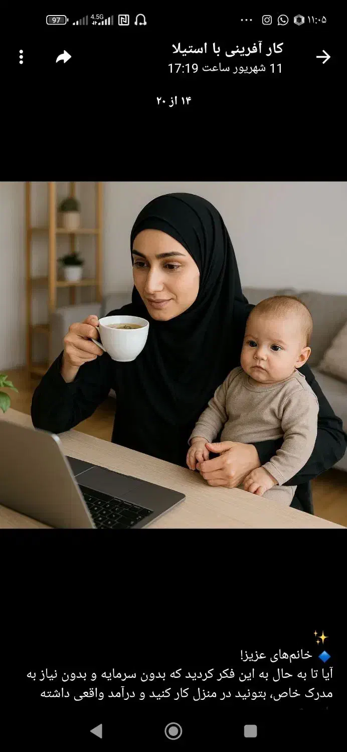 آموزش طب سنتی|استخدام آموزشی|لاهیجان, کوی آزادگان|دیوار