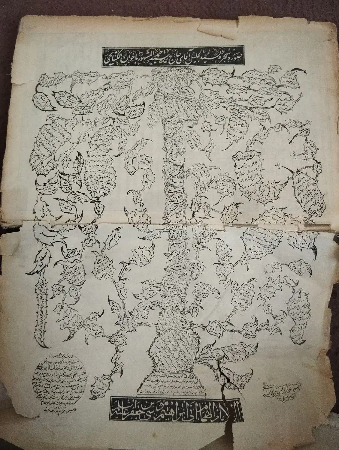 قرآن خیلی قدیمی عتیقه|کلکسیون اشیاء عتیقه|گلستان (تهران), |دیوار