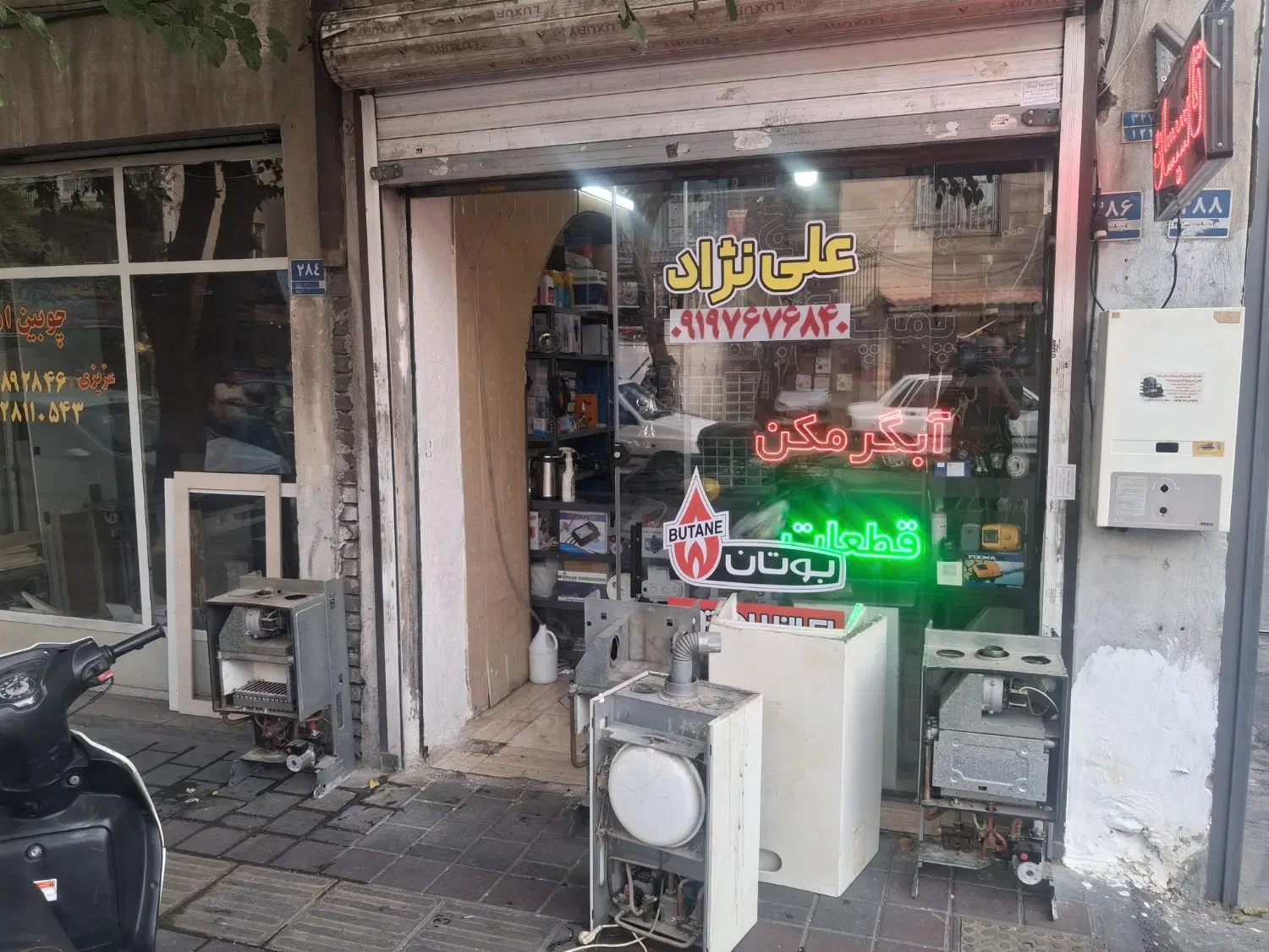 پکیج ایران رادیاتور۲۸۰۰۰دو مبدل تا ۲۰۰متر آیینه نو|آبگرمکن، پکیج، شوفاژ|تهران, سلسبیل جنوبی|دیوار