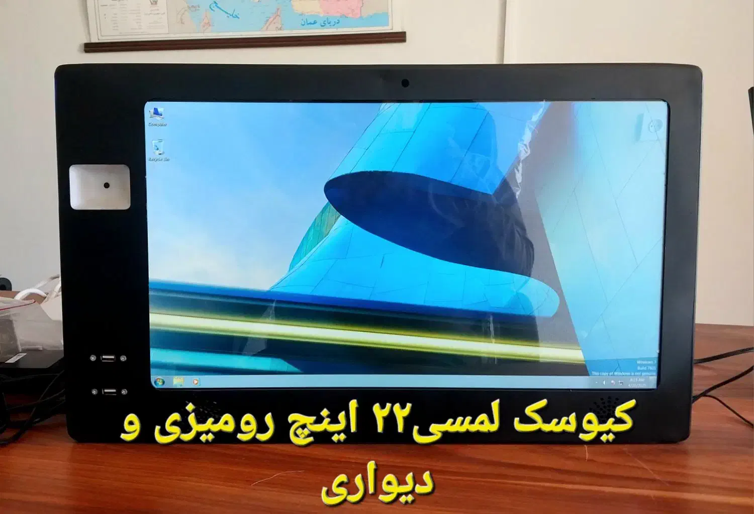 استند لمسی و کیوسک لمسی دیجیتال|فروشگاه و مغازه|شیراز, ملاصدرا|دیوار
