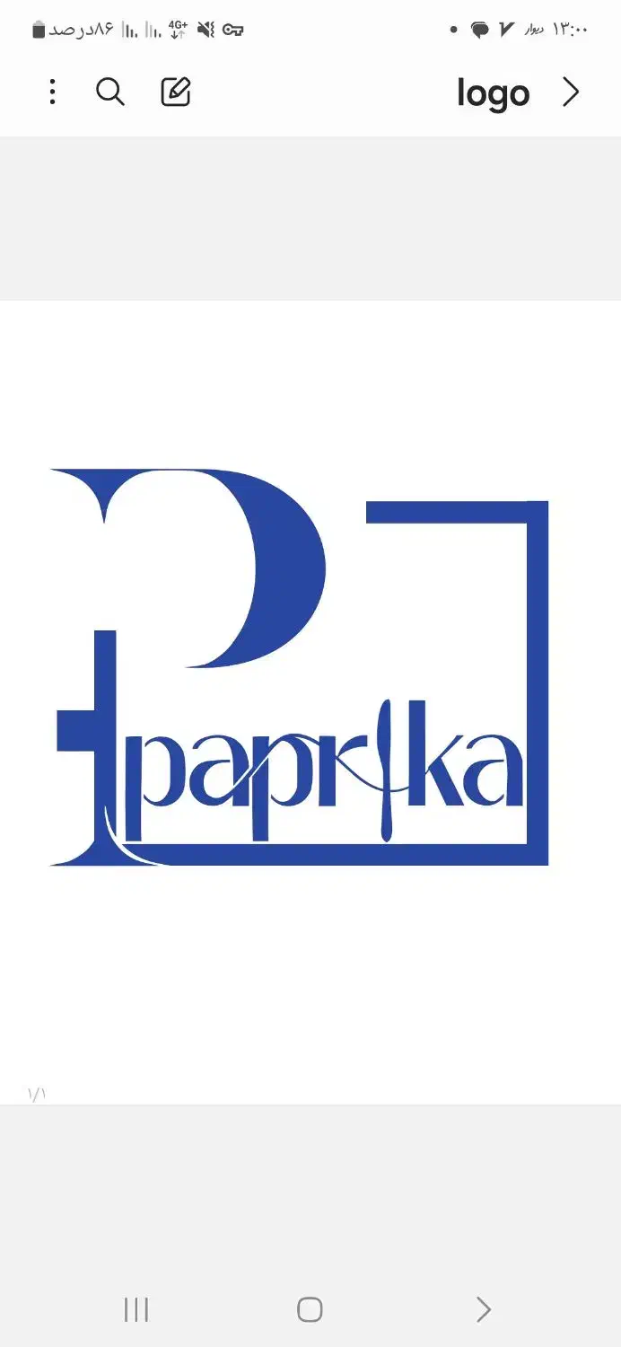 نیروی آشپزخانه خانه سوخاری پاپریکا|استخدام خدمات فروشگاه و رستوران|بهبهان, |دیوار