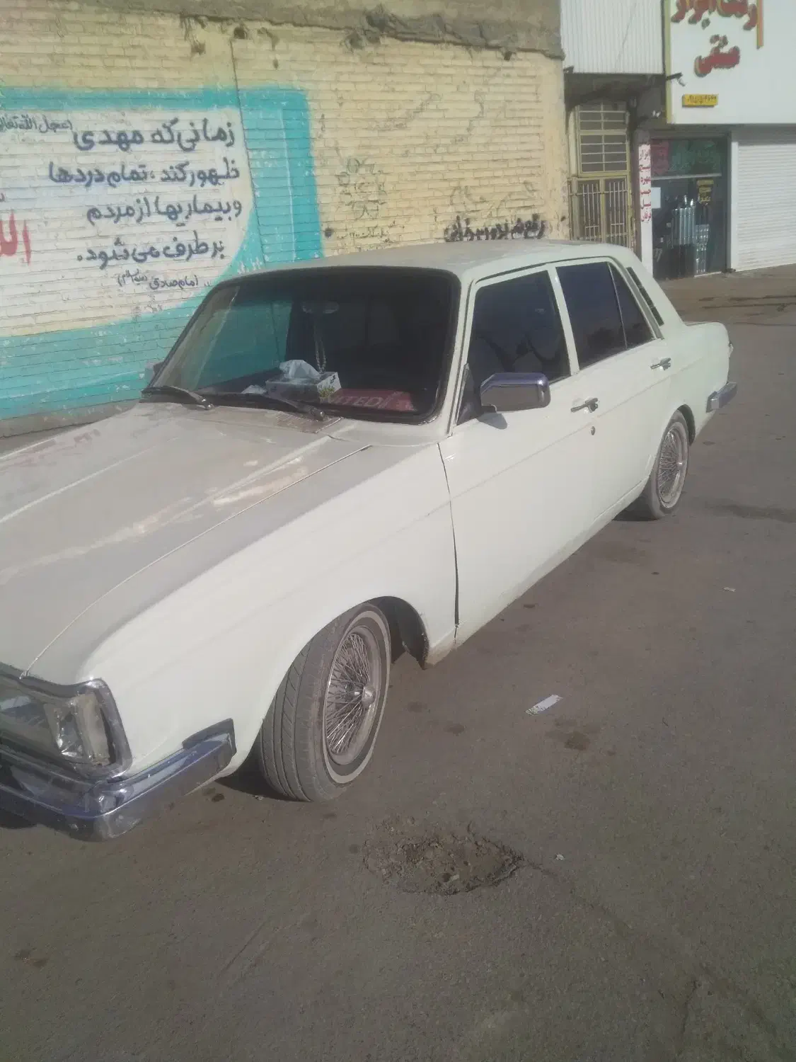 پیکان|خودرو سواری و وانت|نیشابور, چمبران|دیوار