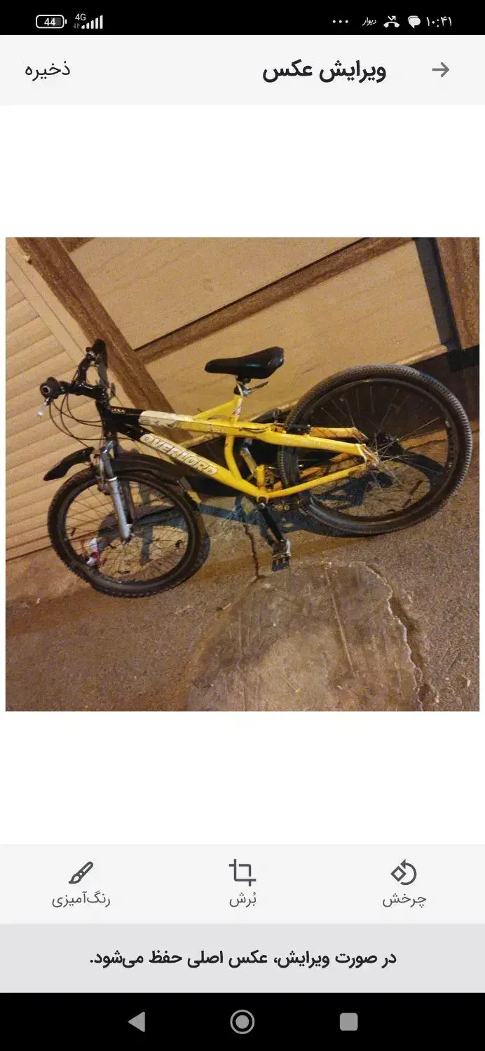 دوچرخه 26|دوچرخه، اسکیت، اسکوتر|همدان, |دیوار