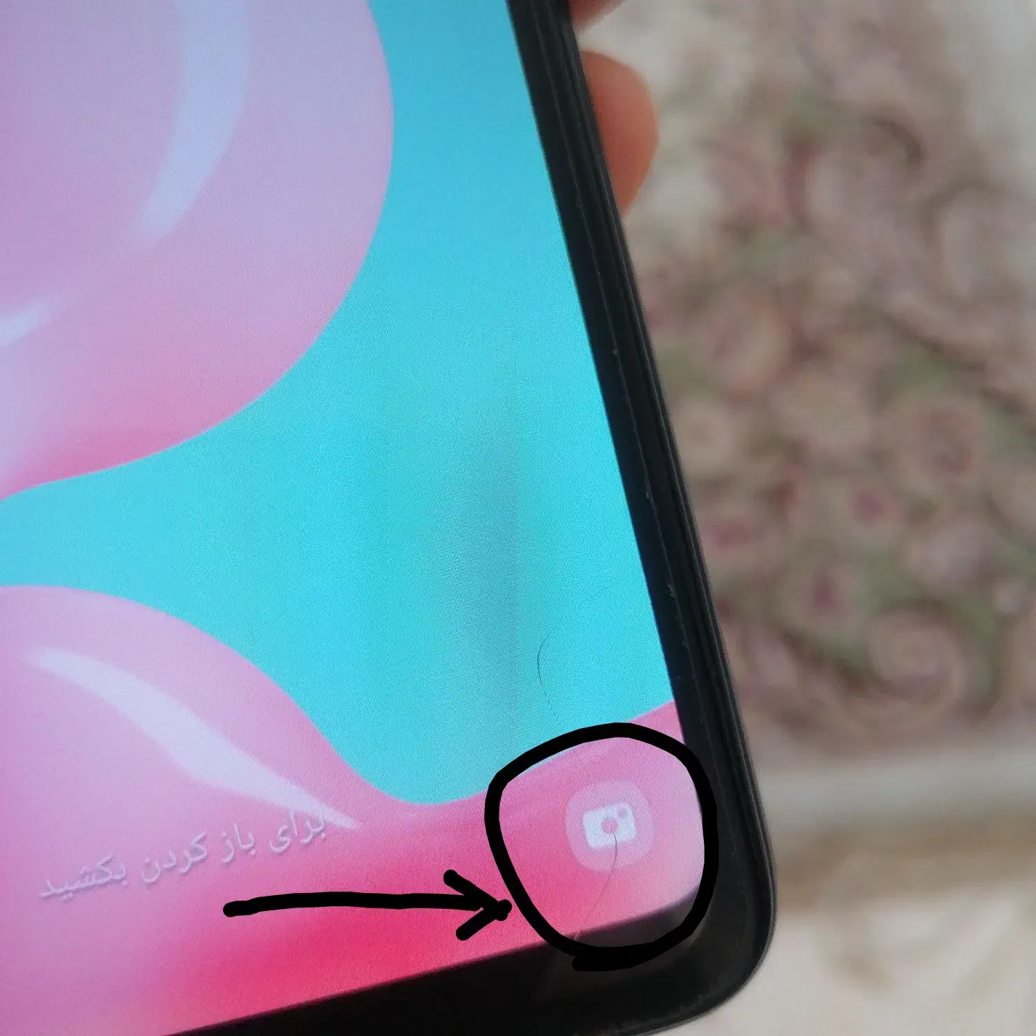 A20s|موبایل|بومهن, |دیوار