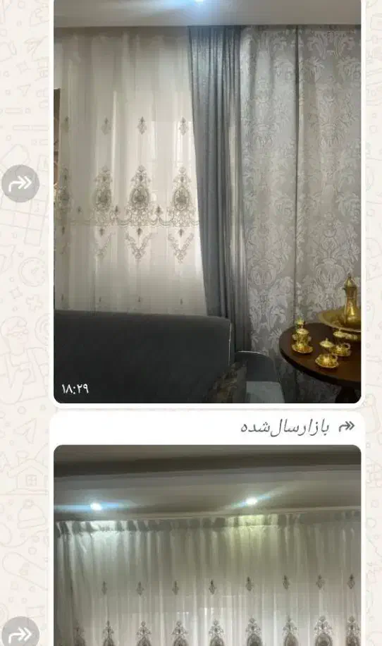 پرده حال|پرده، رانر، رومیزی|نکا, |دیوار